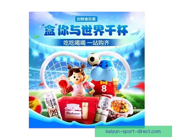 世界杯精彩竞猜平台全新玩法攻略与实用技巧大揭秘