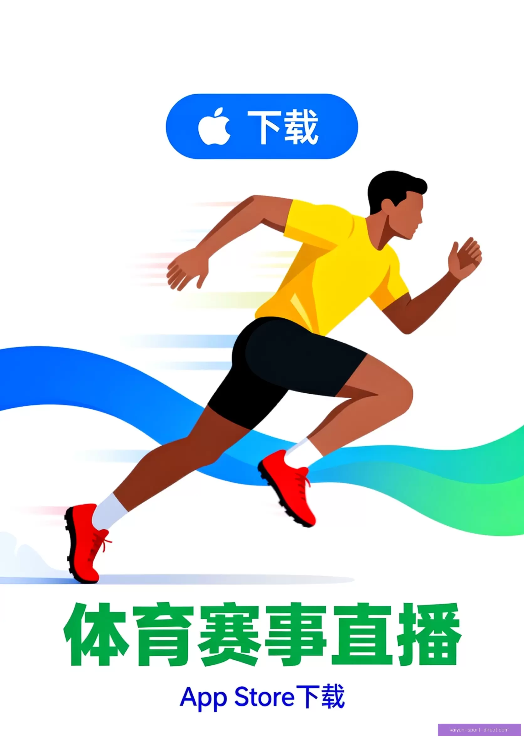 APP下载即刻使用